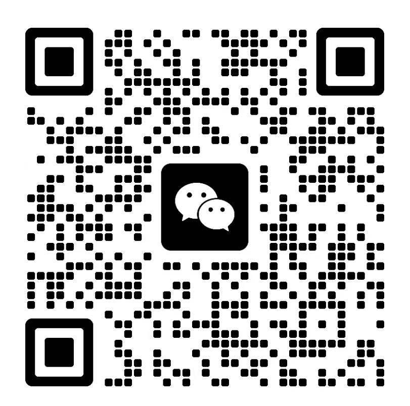 扫一扫加微信-亮剑学堂