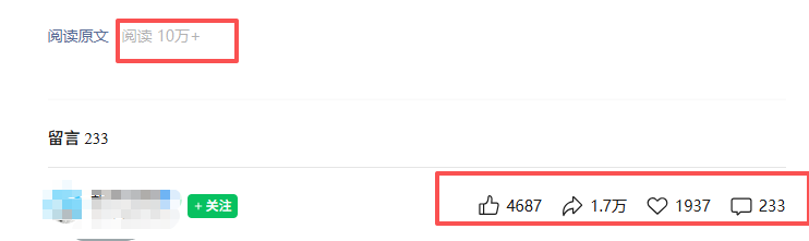 公众号热门赛道讲解:知乎高赞问答搬运——公众号流量主的精细化运营拆解-亮剑学堂