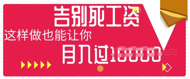 今日头条+AI,告别死工资,这样做也能让你月入过W-亮剑学堂
